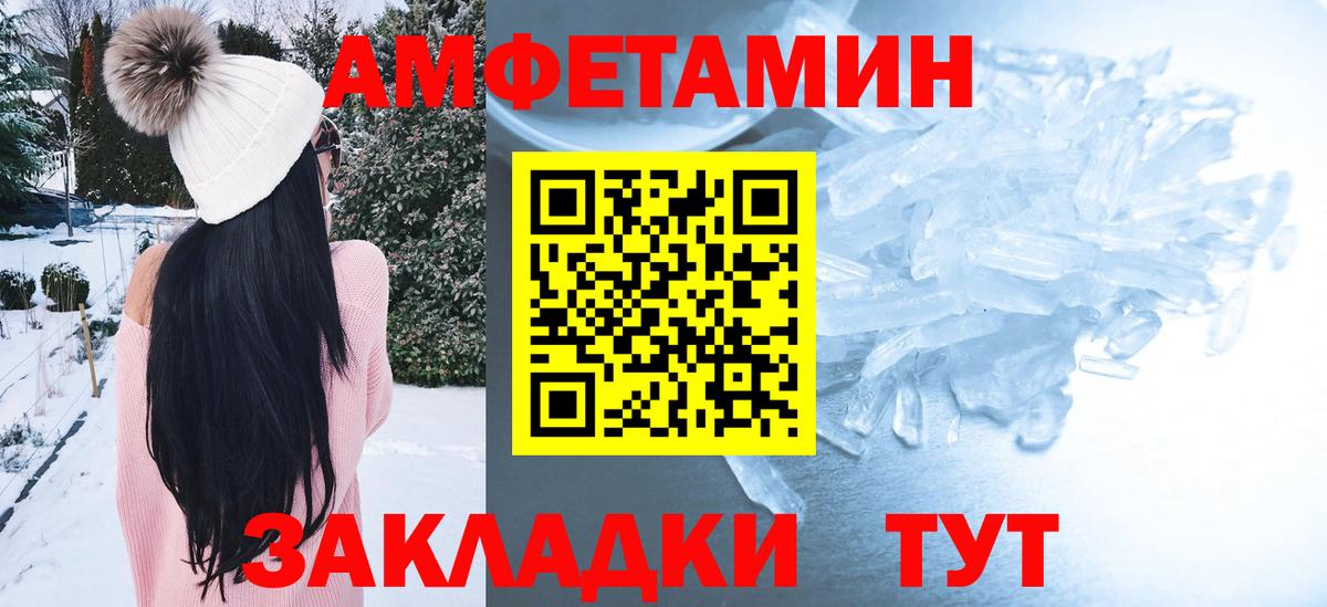 Махачкала  Амфетамин 97%  АМФ  MEGA зеркало  сайты даркнета официальный сайт  Вход с VPN 