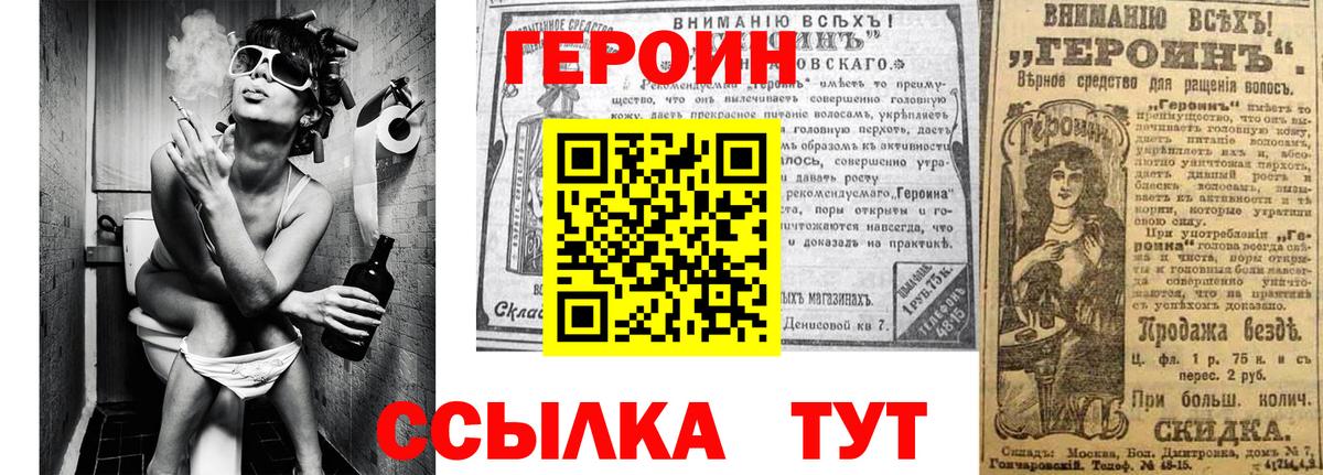 Героин гречка Махачкала