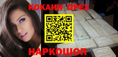 амфетамин Кумертау