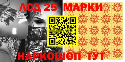 молекула духа Кулебаки