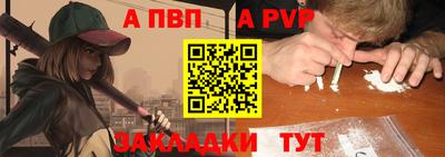 молекула духа Кулебаки
