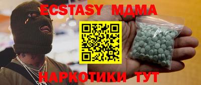 mdpv Кунгур
