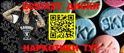 mdpv Кунгур