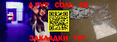 молекула духа Кулебаки