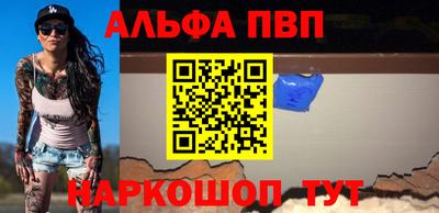 молекула духа Кулебаки