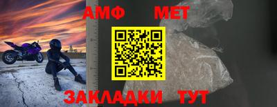 амфетамин Кумертау