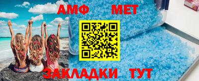 mdpv Кунгур
