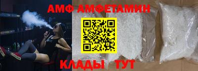 молекула духа Кулебаки