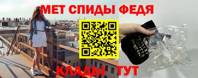 молекула духа Кулебаки