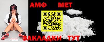 амфетамин Кумертау