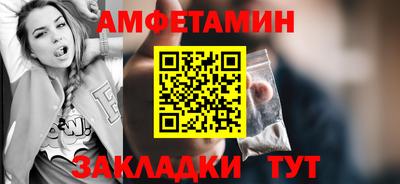 молекула духа Кулебаки