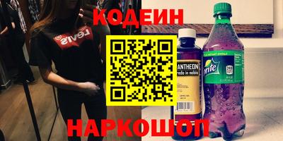 амфетамин Кумертау