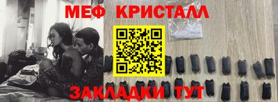 mdpv Кунгур