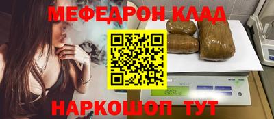 молекула духа Кулебаки
