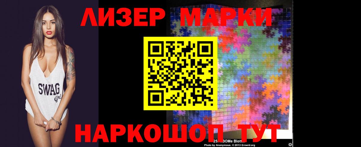 Лсд 25 экстази кислота  Вход с VPN  Махачкала 