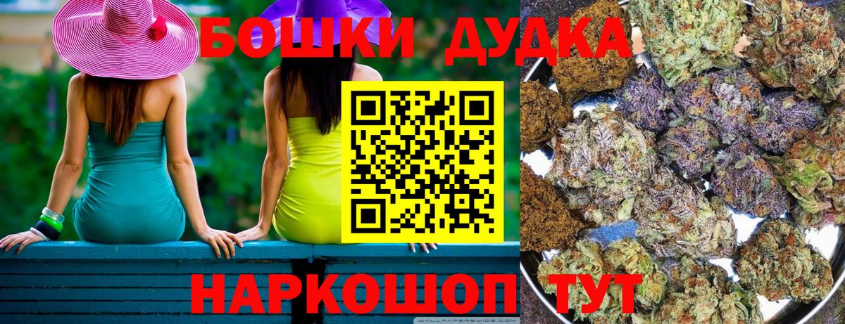 Махачкала  Каннабис Bruce Banner  Марихуана THC 21%  Конопля AK-47  Вход с VPN 